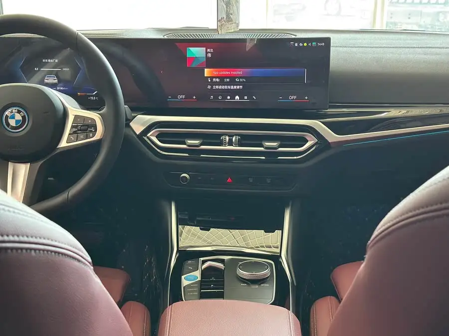 بي إم دبليو i3 2024 eDrive 35 L