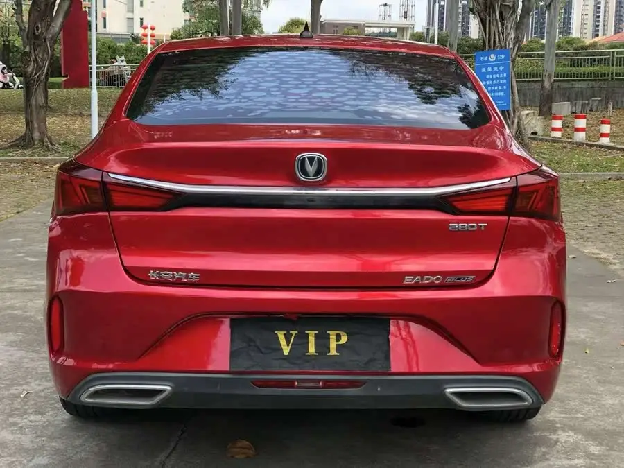 Yidong 2020 PLUS Blue Whale NE 1.4T GDI DCT Flagship Model