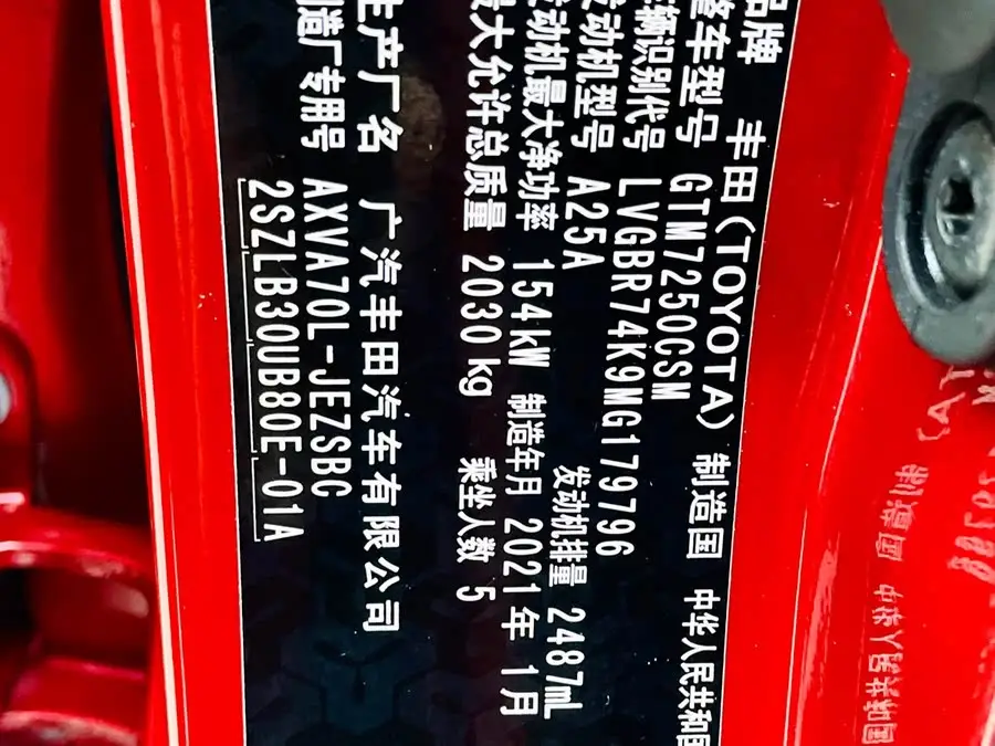 Camry 2019 Facelift 2.5S Sport Version