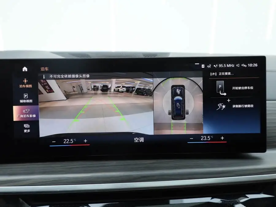 BMW X7 2023 xDrive40i Luxury Package