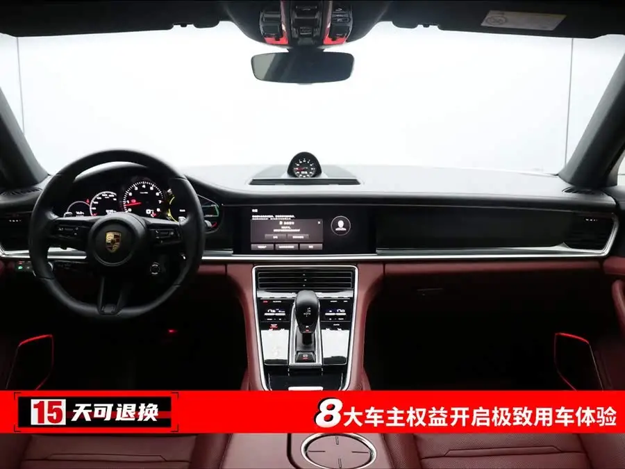 Vehicle Basic Information