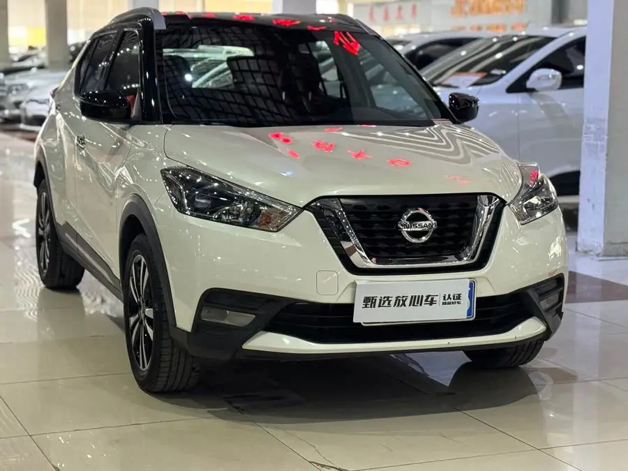 2021 Nissan Kicks 1.5L XV CVT Intelligent Luxury Version