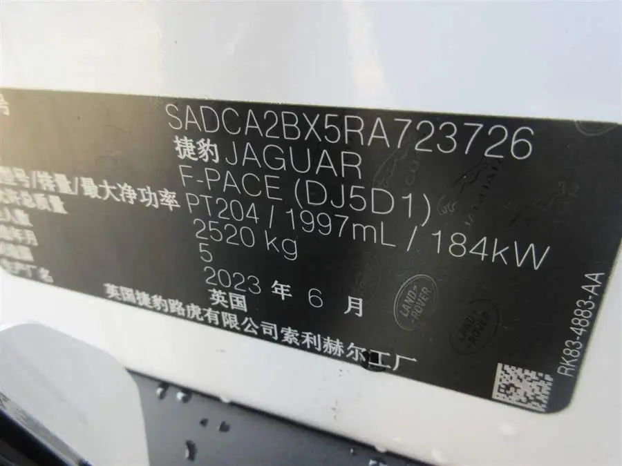 Jaguar F-PACE 2024 P250 R-Dynamic SE