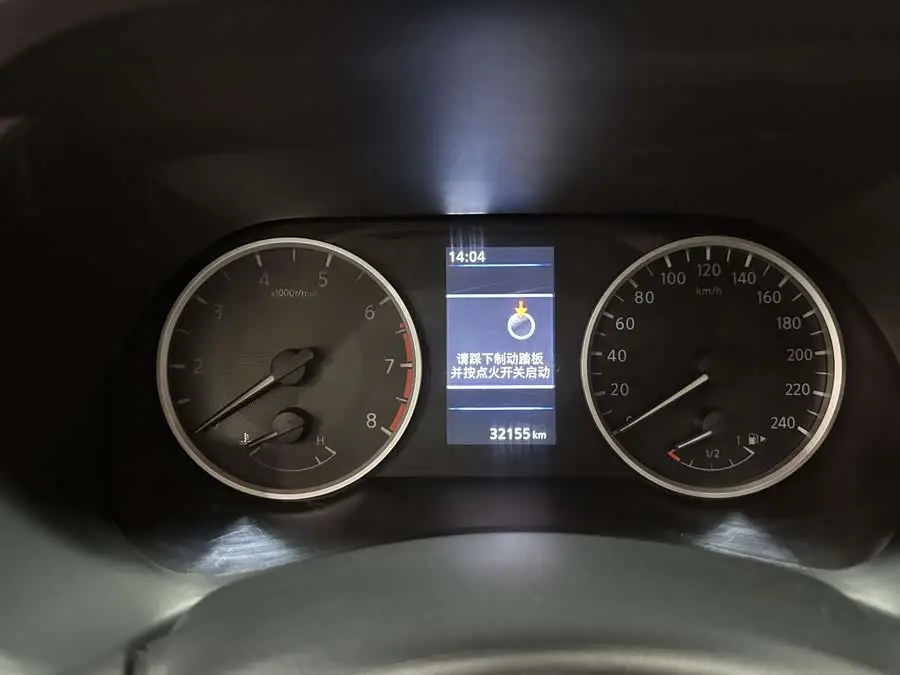 2022 Nissan Sylphy 1.6L XL CVT Enjoy Edition