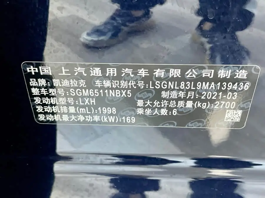 كاديلاك XT6 2021 2.0T فئة الرفاهية ذات الستة مقاعد والدفع الرباعي