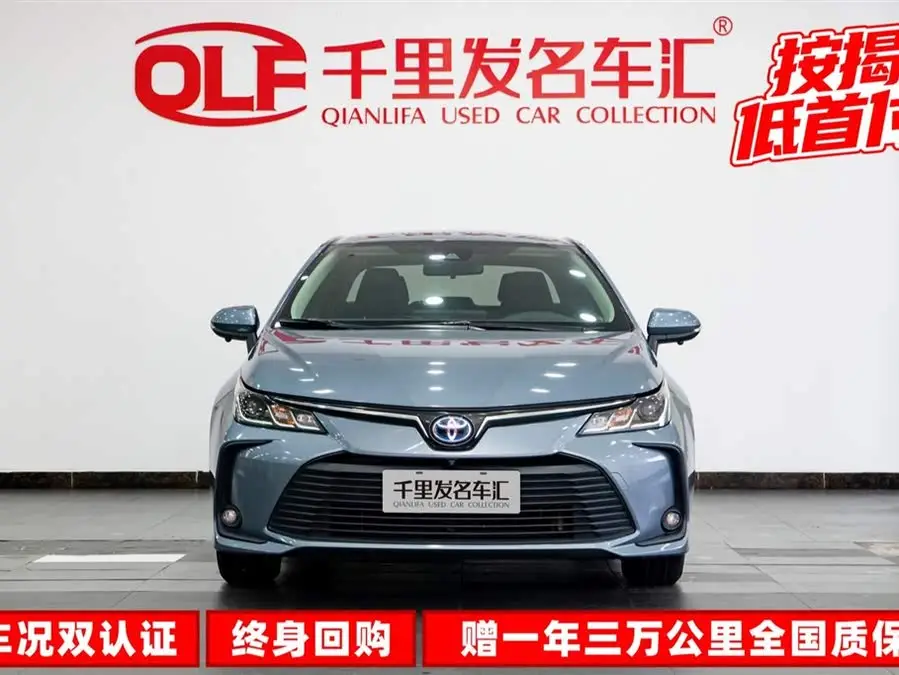 2022 كورولا هايبرد 1.8 لتر E-CVT إصدار الرائد