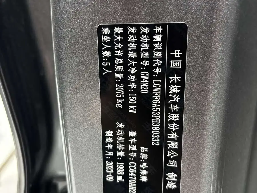 Haval H6 2021 Model Third Generation 1.5T Automatic Two-Wheel Drive Max