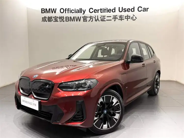 BMW iX3 2023 Executive Edition