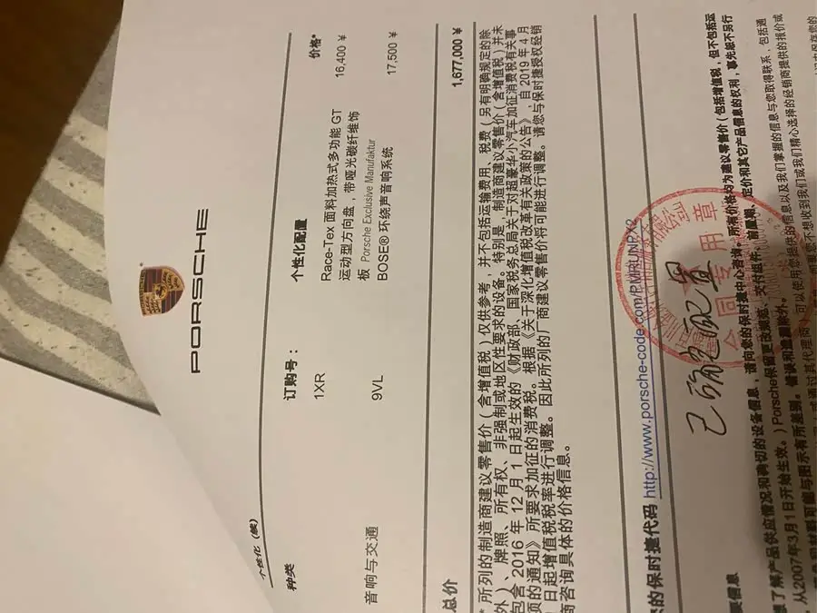 Porsche 911 2022 Carrera S 3.0T