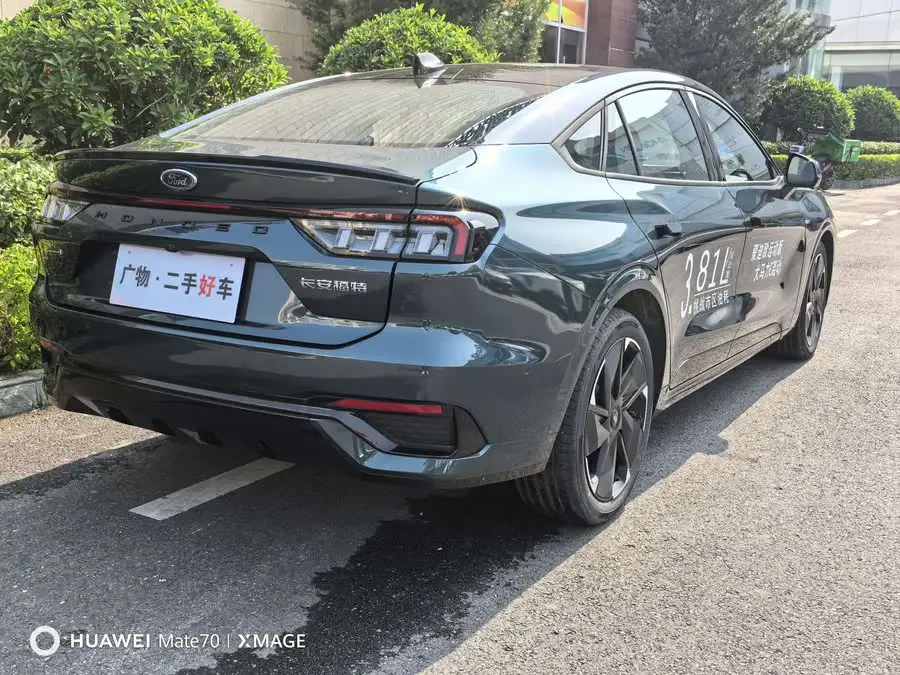 2023 Mondeo 1.5T E-Hybrid ST-Line