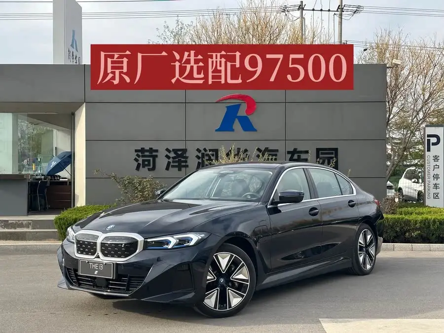 بي إم دبليو i3 2022 eDrive 35 L