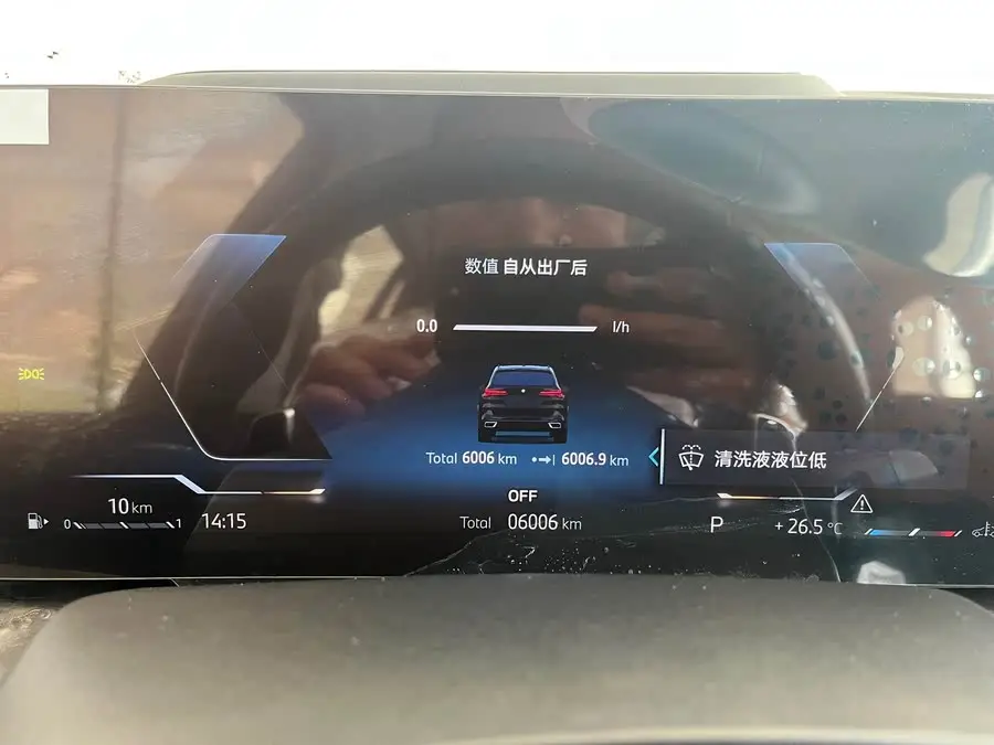 BMW X5 2023 xDrive 30Li Exclusive M Sport Night Package