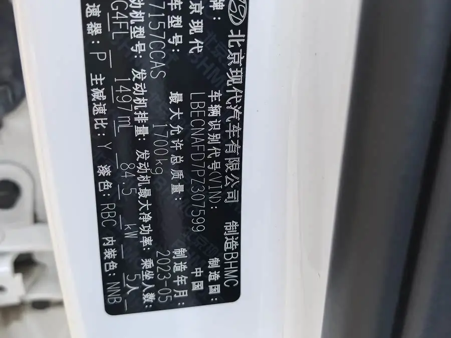 إلنترا 2022 1.5 لتر CVT GLX النخبة