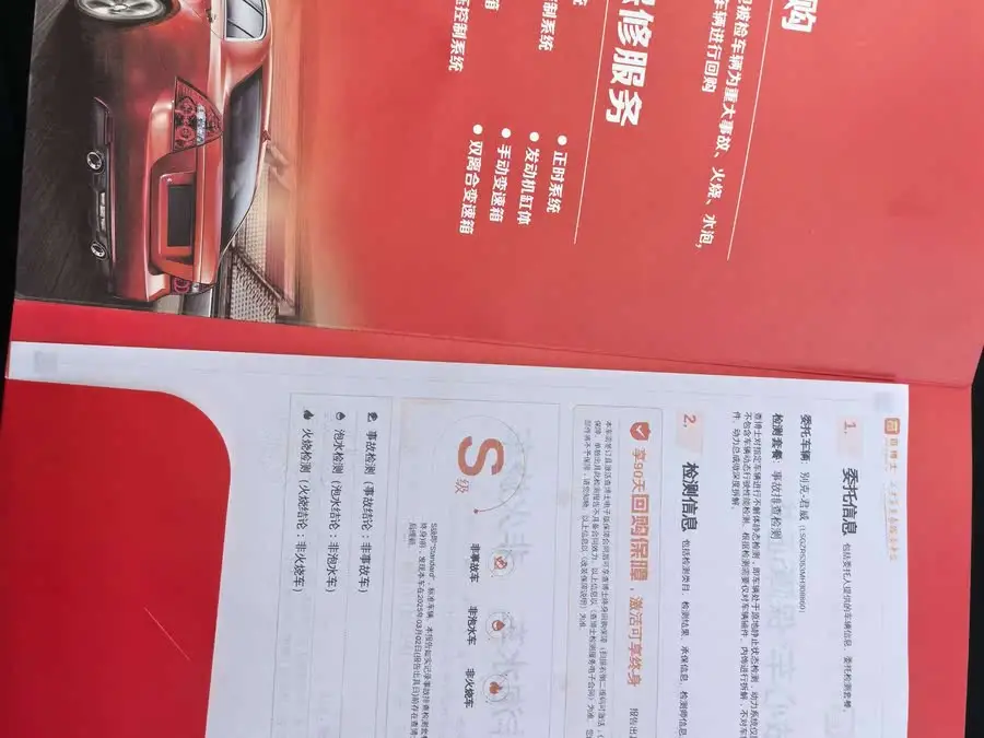 بيوك ريجال 2020 فئة 552T الفاخرة