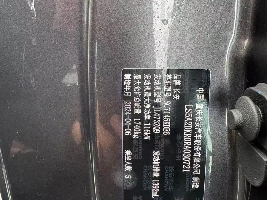 إيدونغ 2024 بلس بلو ويل NE 1.4T GDI DCT إصدار عالي الطاقة