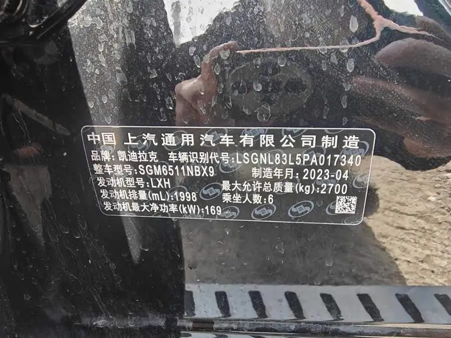 Cadillac XT6 2022 2.0T Six-Seater AWD Premium