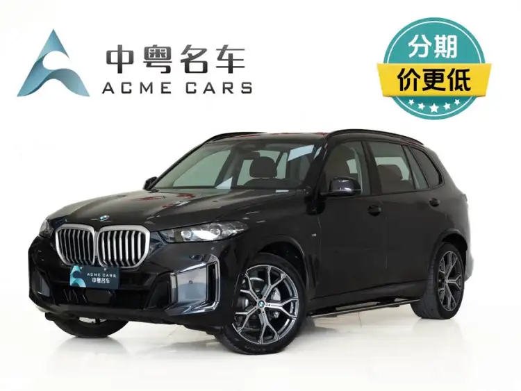 BMW X5 2023 xDrive 30Li M Sport Night Package