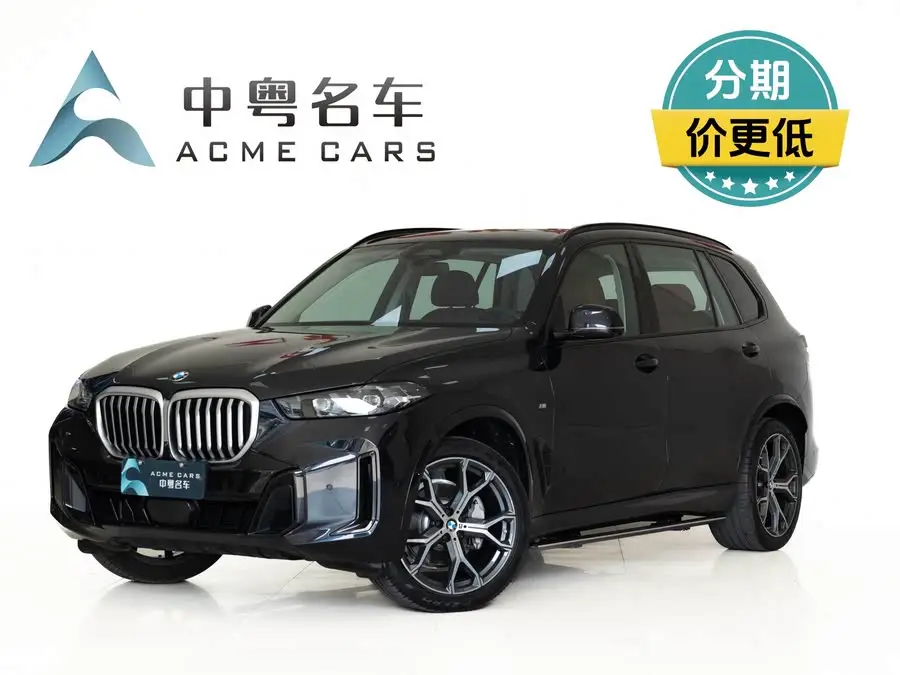 BMW X5 2023 xDrive 30Li M Sport Night Package