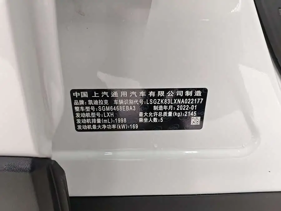 Cadillac XT4 2022 28T Luxury FWD