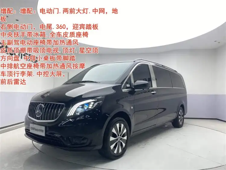 Vito 2023 2.0T Elite Edition 7-seater