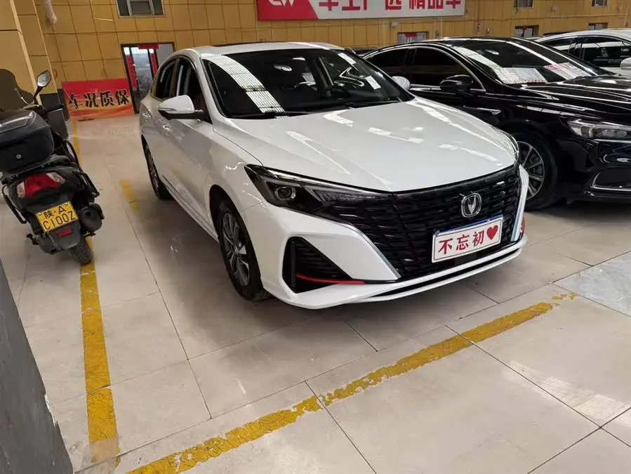 يدونغ 2023 طراز تشانغشيانغ بلس النسخة المميزة 1.4T GDI DCT