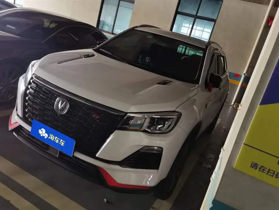 Changan CS75 2023 Model Enjoy Version 1.5T DCT Premium Edition