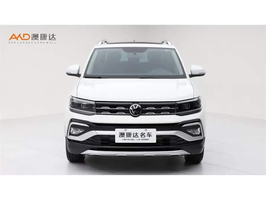 Tucson 2021 280TSI DSG Comfort Edition