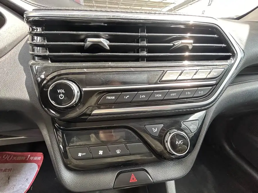 Yuexiang 2019 1.5L DCT Luxury Version National VI