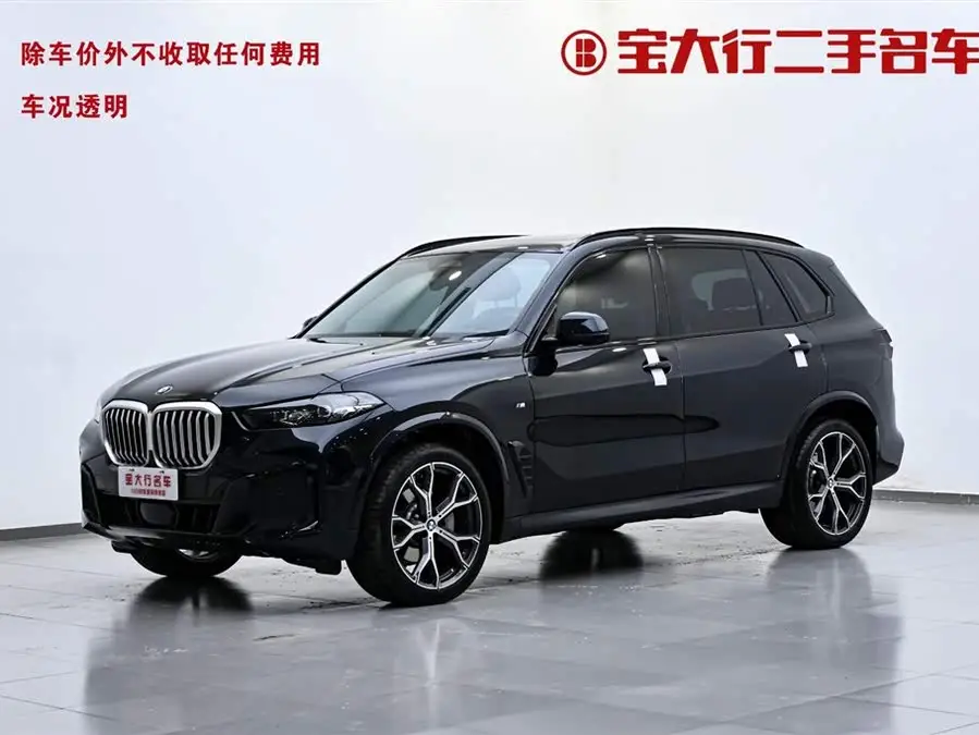 BMW X5 2023 xDrive 30Li M Sport Night Package