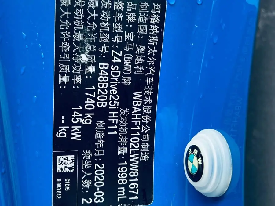 بي إم دبليو Z4 2019 sDrive 25i M حزمة الظل الرياضية