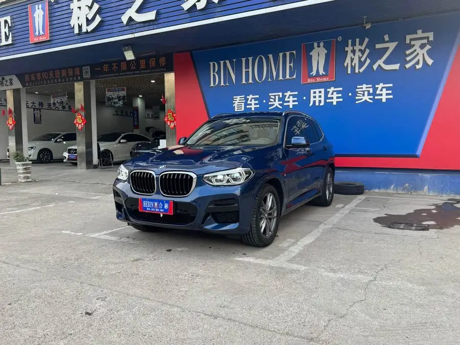 BMW X3 2021 xDrive28i M Sport Package