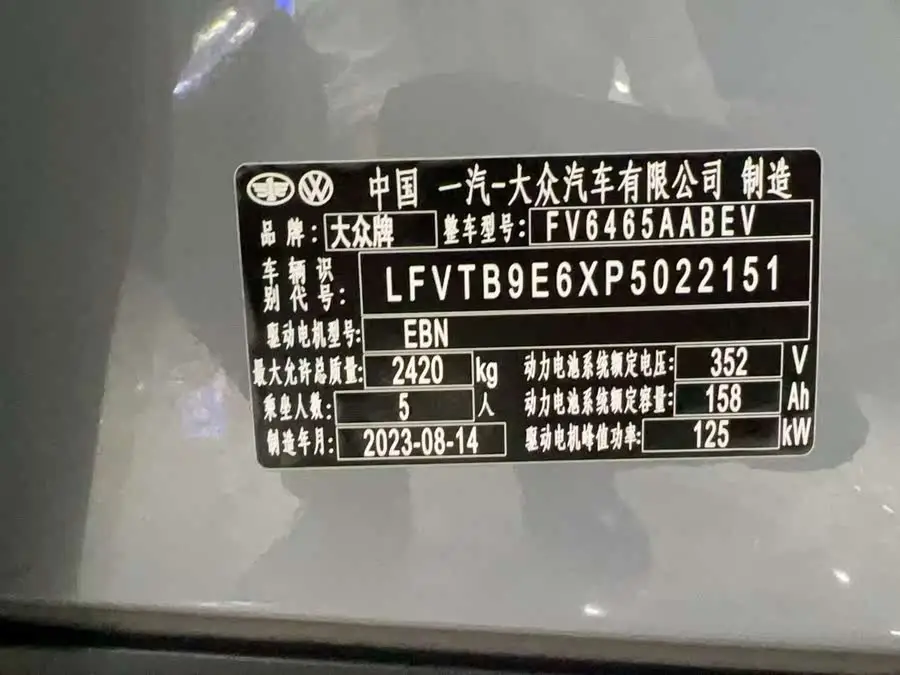 ID.4 كروز 2022 الإصدار المحدود النقي