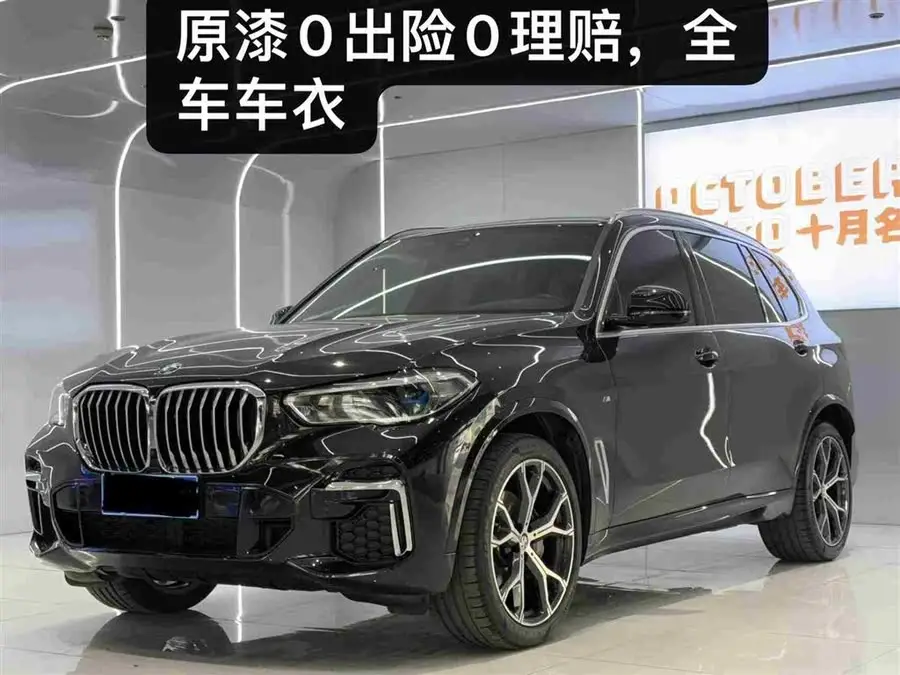 بي إم دبليو X5 2022 xDrive 40Li M حزمة رياضية