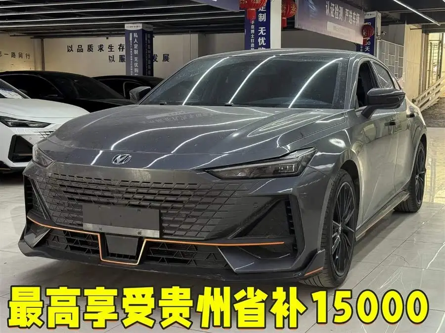 Changan UNI-V 2023 1.5T Sport Edition