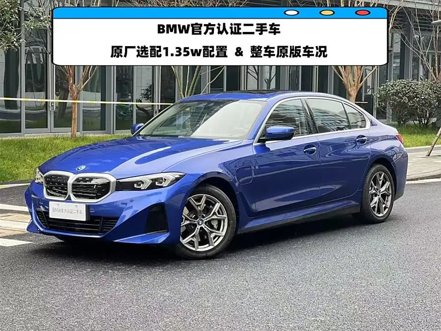 BMW i3 2024 eDrive 35 L