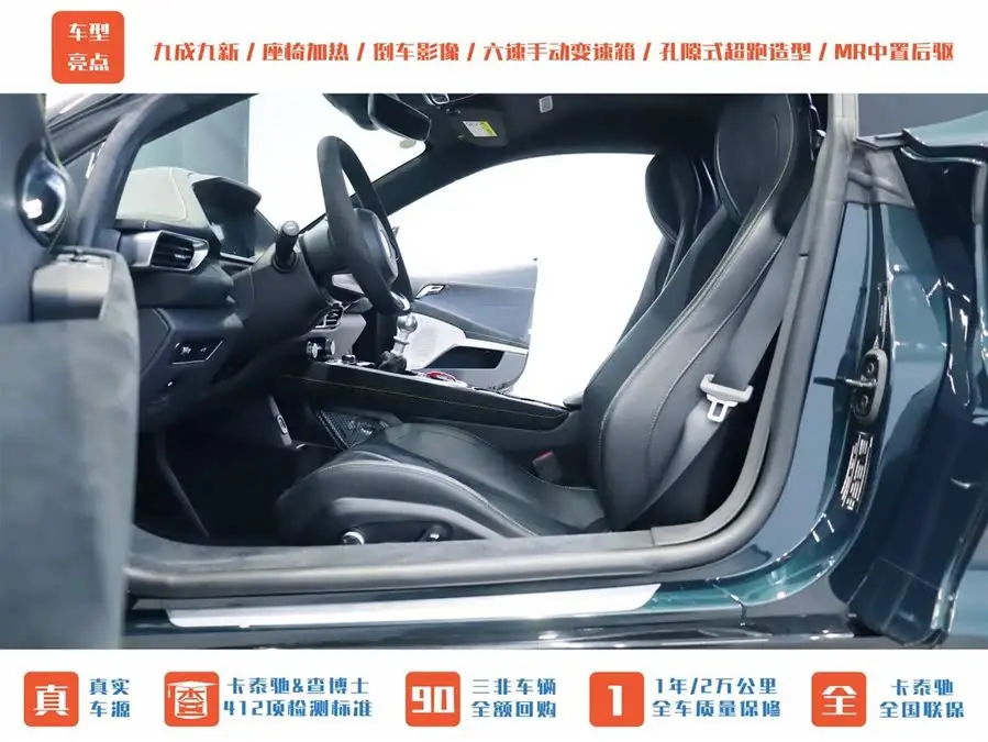 إيميرا 2022 3.5T V6 يدوي الإصدار الأول