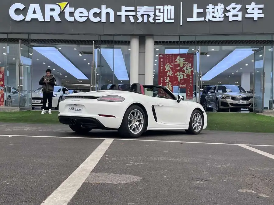 Porsche 718 2022 Boxster 2.0T