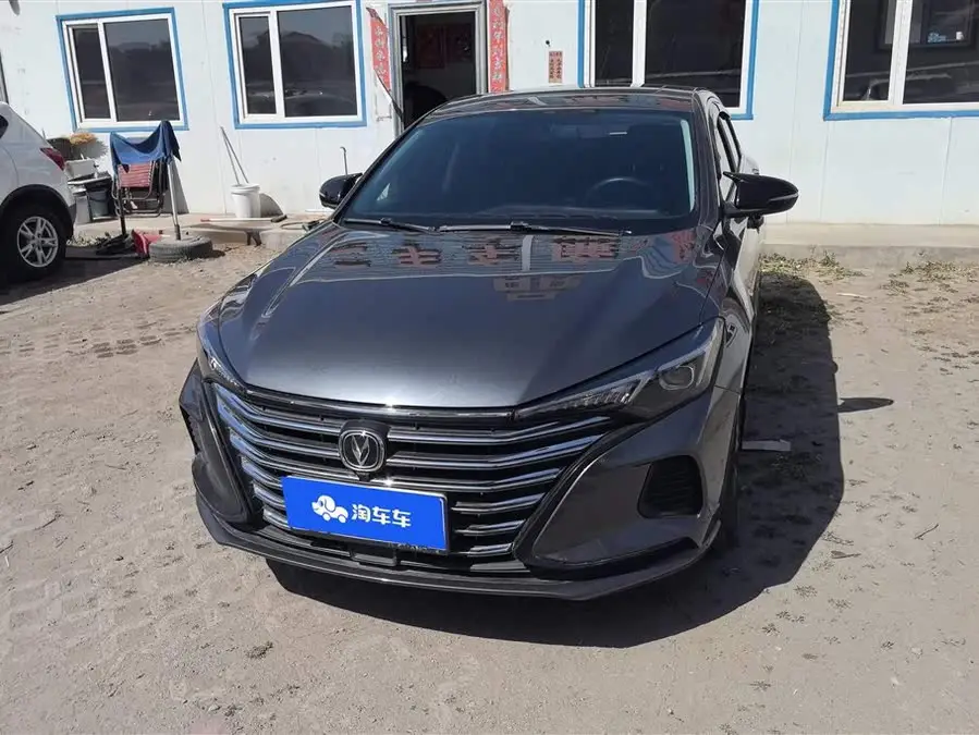 Yidong 2021 PLUS 1.6L GDI CVT Luxury Edition