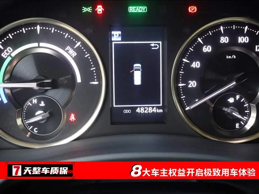 ألفارد 2021 هايبرد 2.5 لتر إصدار بريميوم