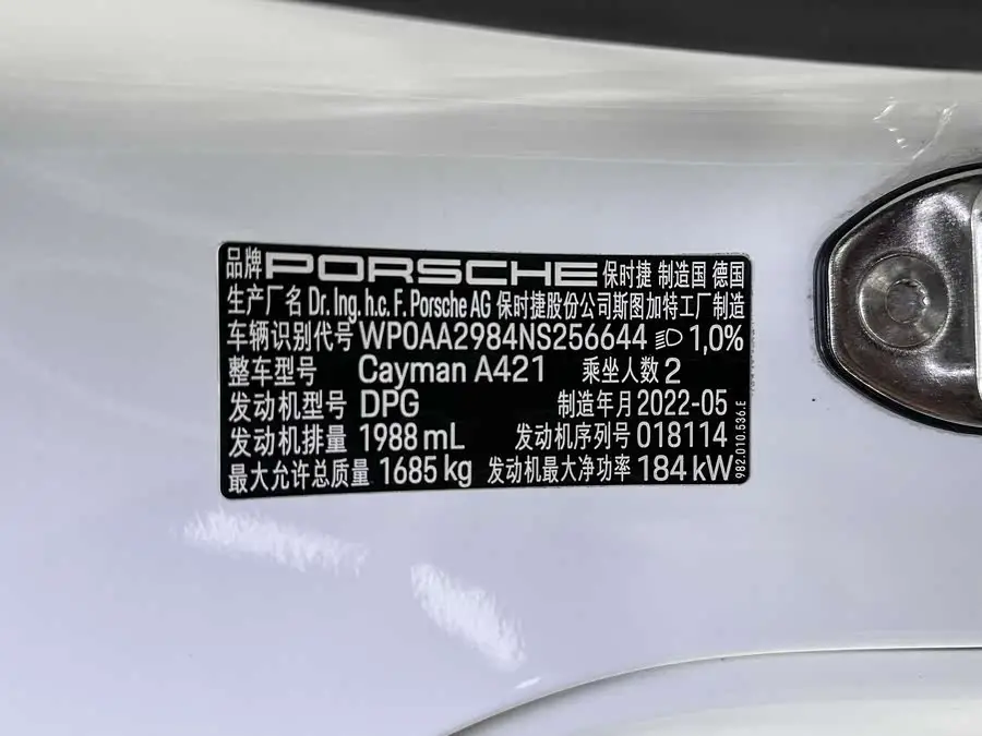 Porsche 718 2022 Cayman 2.0T