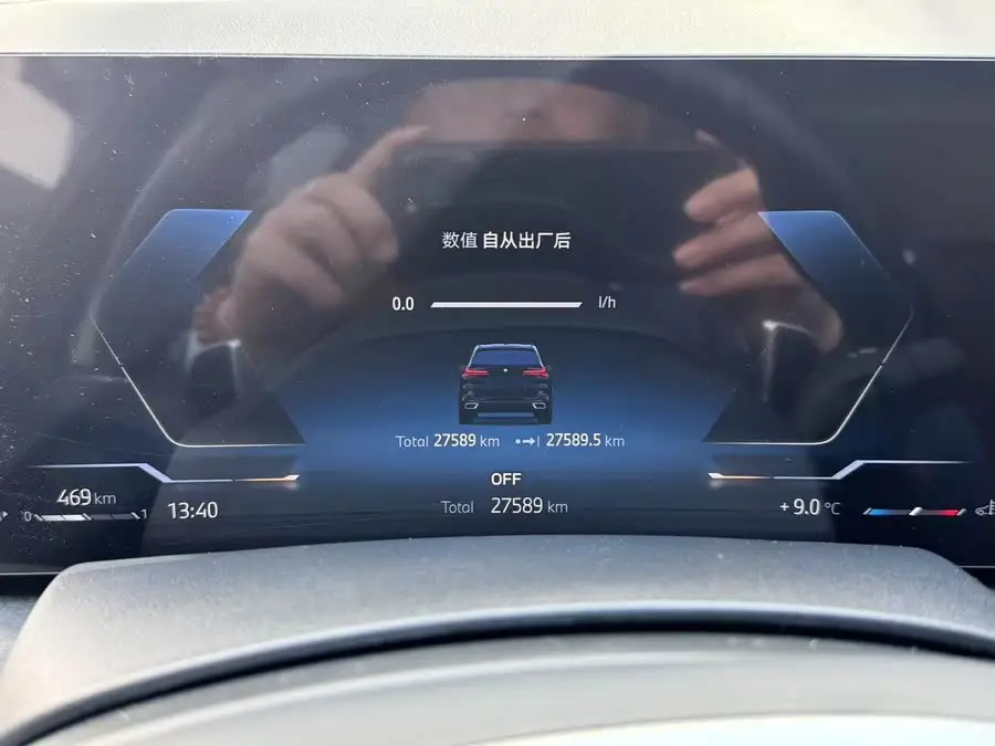 بي إم دبليو X5 2023 xDrive 30Li M سبورت باقة الليل الأسود