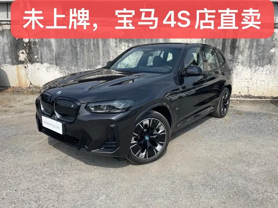 BMW iX3 2023 Leading Edition