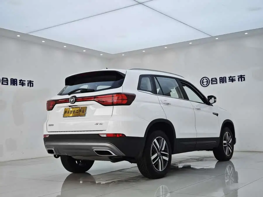 Changan CS75 2024 Enjoy Edition 1.5T DCT Luxury