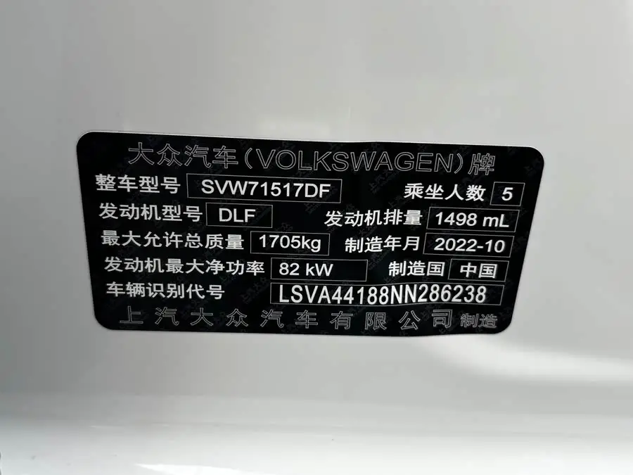 Lavida 2019 1.5L Automatic Stylish Version National VI