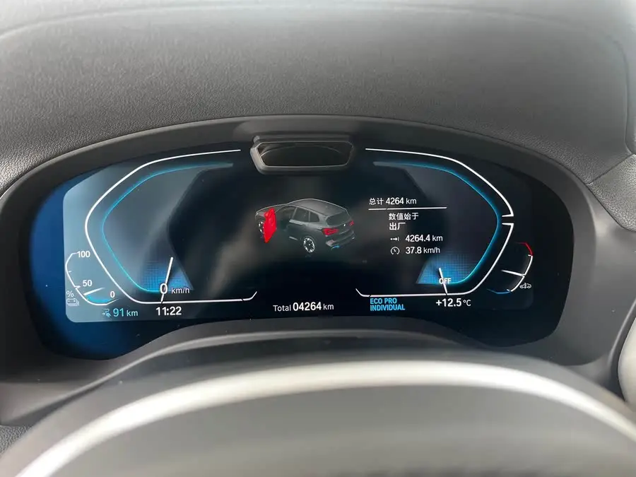 BMW iX3 2023 Leading Model