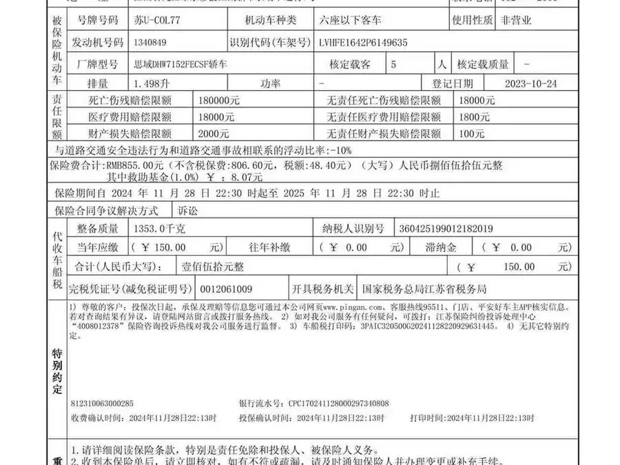 Civic 2023 240TURBO CVT Sport Version