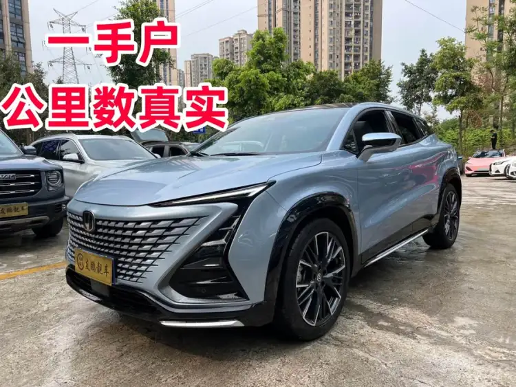 Changan UNI-T 2023 Model Second Generation 1.5T Sport Edition Premium