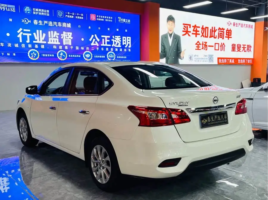 2024 نيسان سيلفي كلاسيك 1.6XE CVT إصدار الراحة