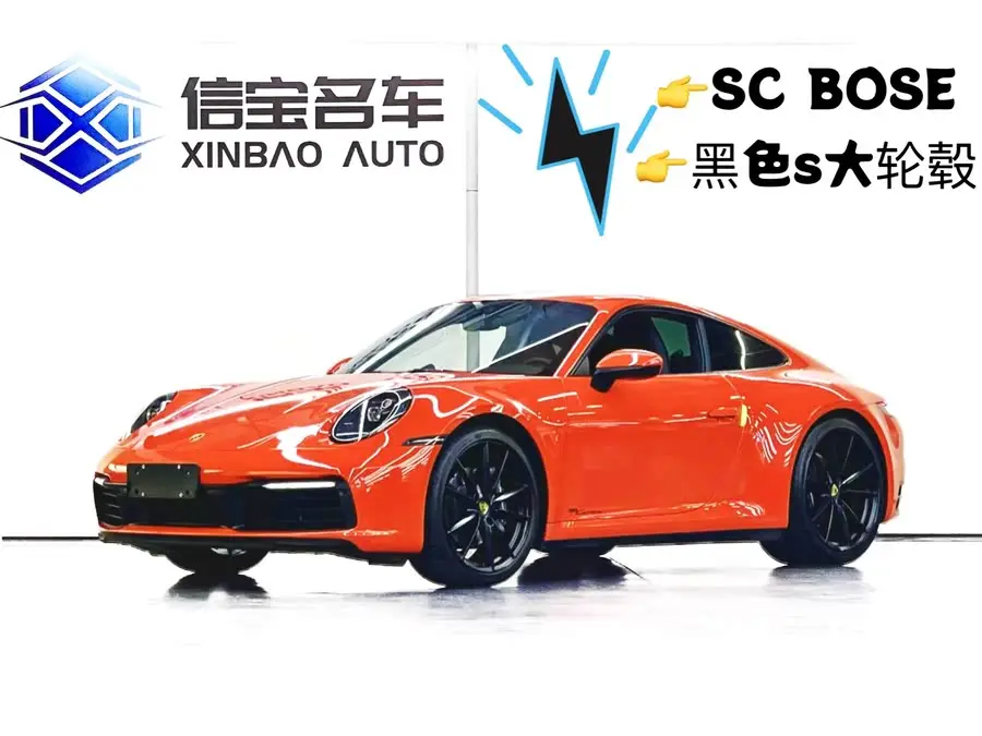 Porsche 911 2020 Carrera 3.0T