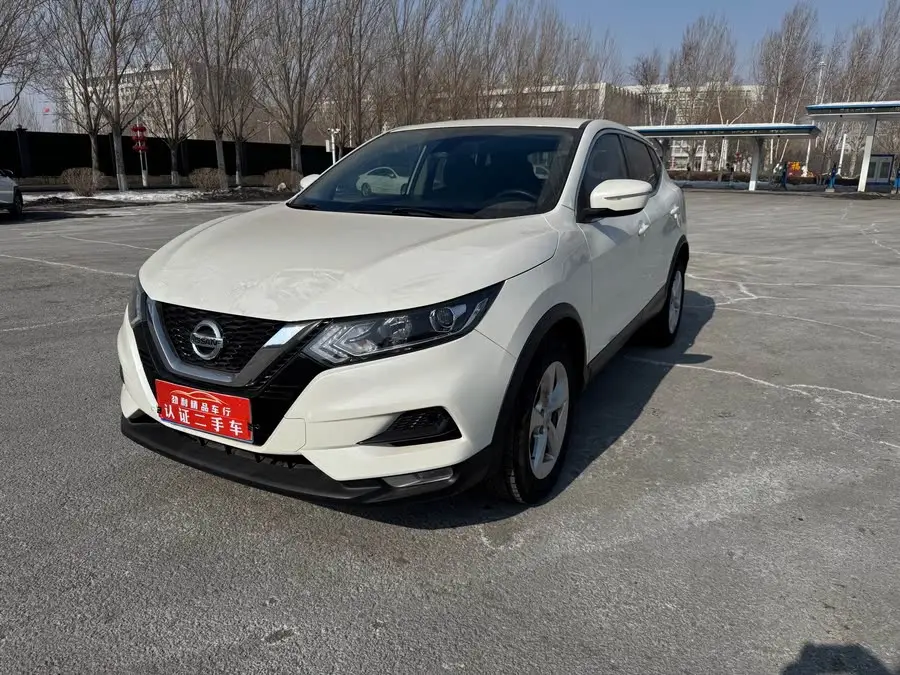 2021 Nissan X-Trail 2.0L CVT Intelligent Version